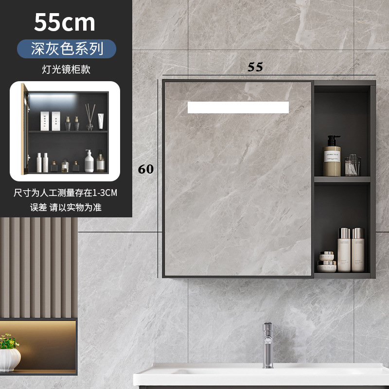 [그레이] 55*60 조명거울장