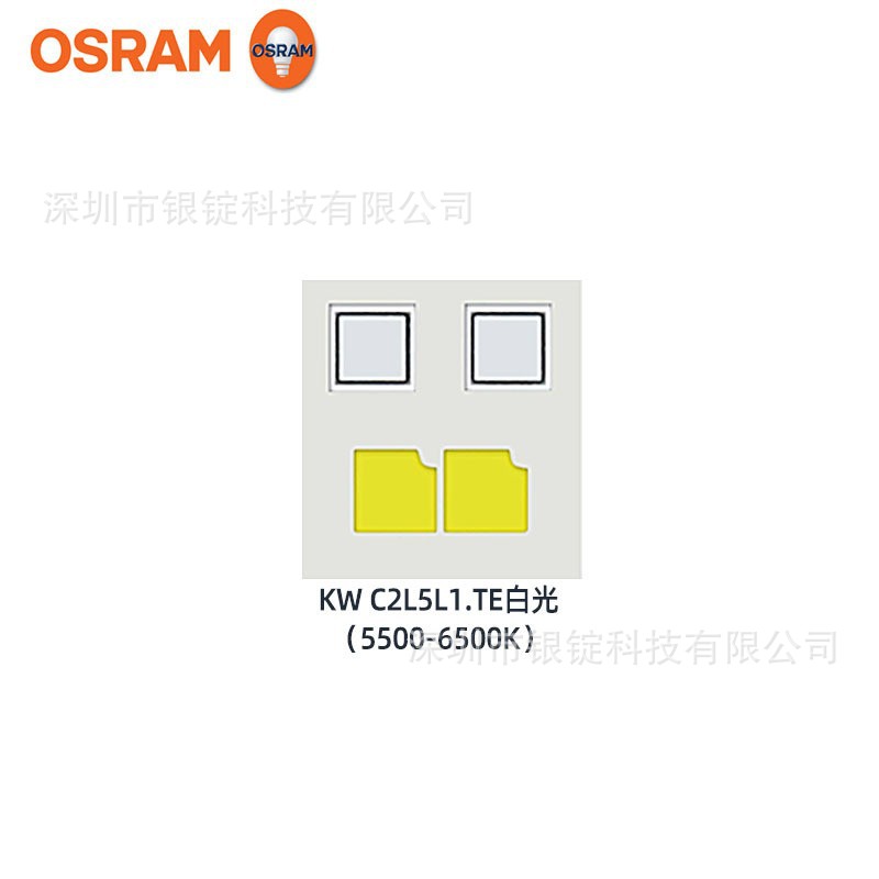osramŷ˾�� 3538 KW C2L5L1.TE�׹� 10W����led���� ��Ħ���