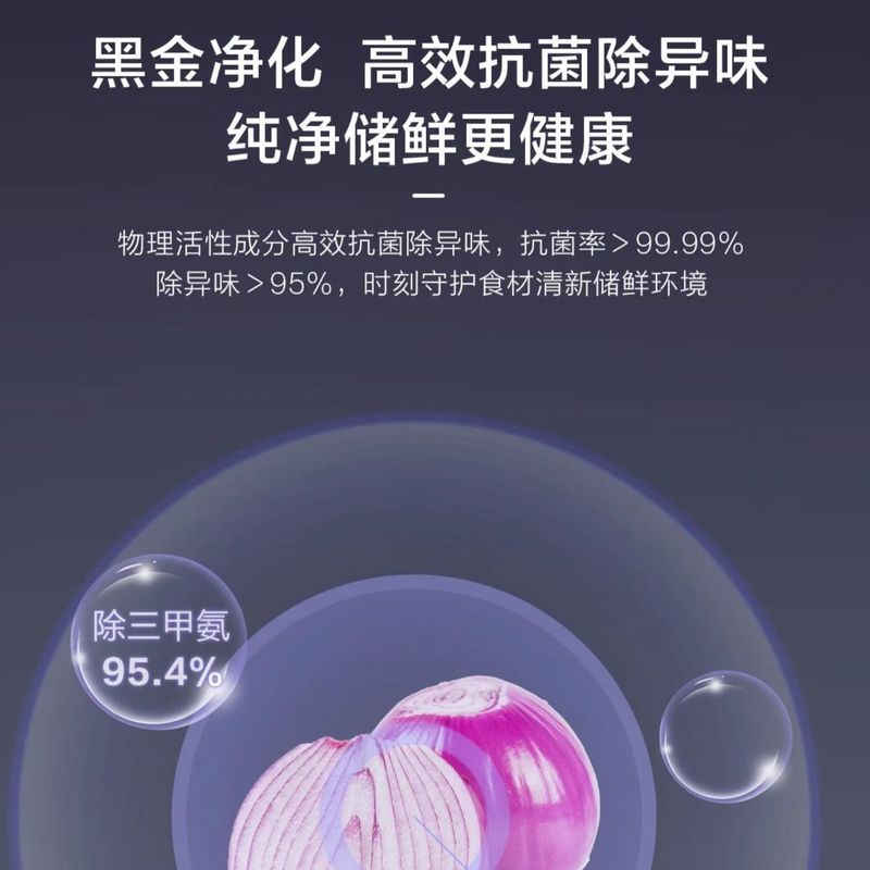海尔531L十字对开双开四门无霜冰箱531/403/217升智能空气净化器|undefined