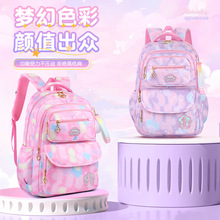 小学生书包女款彩虹花包减负护脊耐磨轻便1-6年级儿童书包双肩包