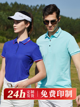 �ļ����䷭��polo�����ƹ�����T��ӡlogo��ҵ��������´�����ͼ