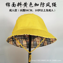 空白纯棉渔夫帽印字logo成人儿童小黄帽盆帽旅游帽遮阳加防风绳帽
