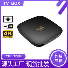 Q96 安卓电视盒子 网络电视机顶盒tv box网络机顶盒 外贸晶晨S905