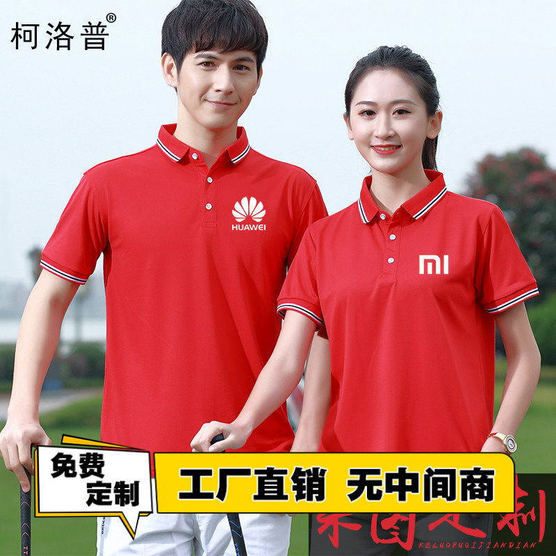 Summer Group T-Shirts Customized, All-Cotton Solid Color Workwear, Short-Sleeve Custom-Made Advertising Shirts, Volunteer Uniforms