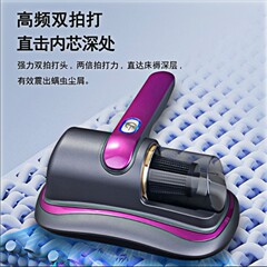 亚马孙爆款 紫外线家用无线除螨仪大吸力小型吸尘器杀菌 螨虫神器