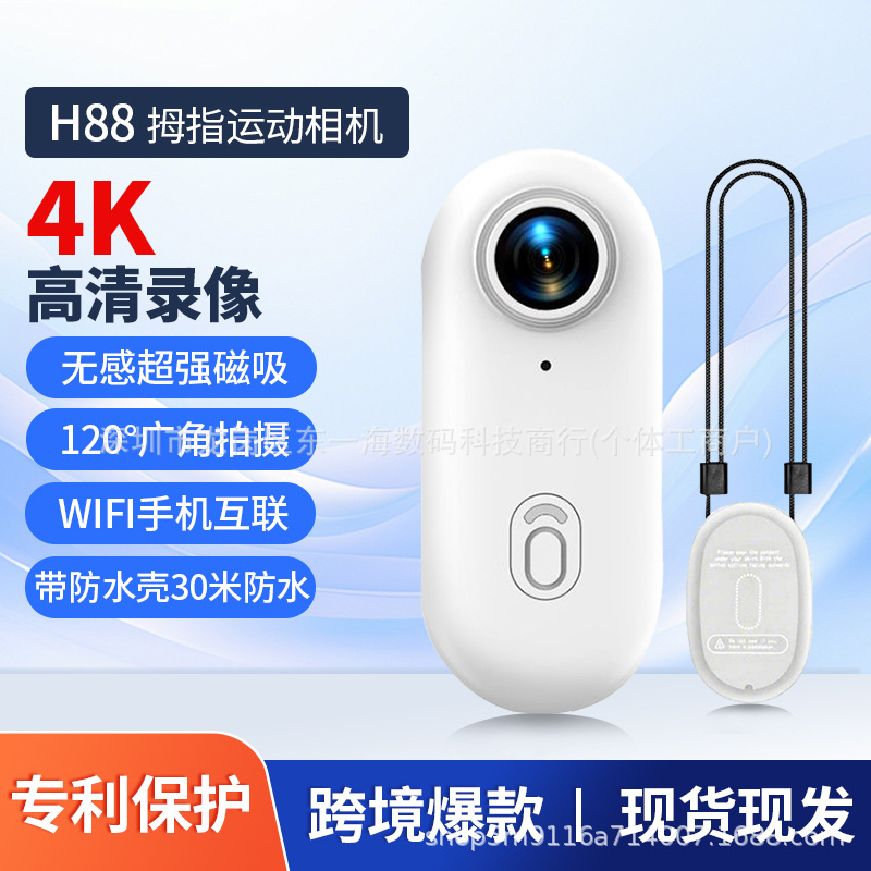 Inventario pulgar andar cámara WIFI succión back clip H88 registro de pulgar deportivo mascota vlog portátil