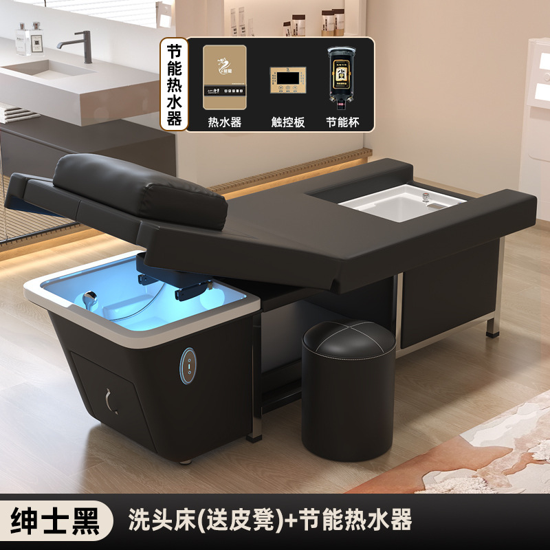 电动升降美容院专用洗头床足浴泡脚头疗一体床水循环熏蒸按摩床|undefined