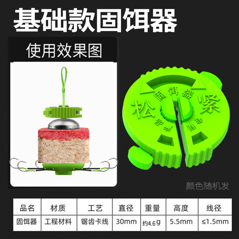 海杆爆炸钩翻板钩固饵器鲢鳙方块饵料固定器夹子海杆配件全套配件|undefined