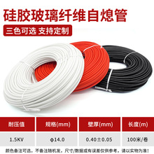 1.5kv14mm��Ϩ�ܲ����w�S��Ϩ�׹� 14mm/50��һ�����z�͸ߜ���