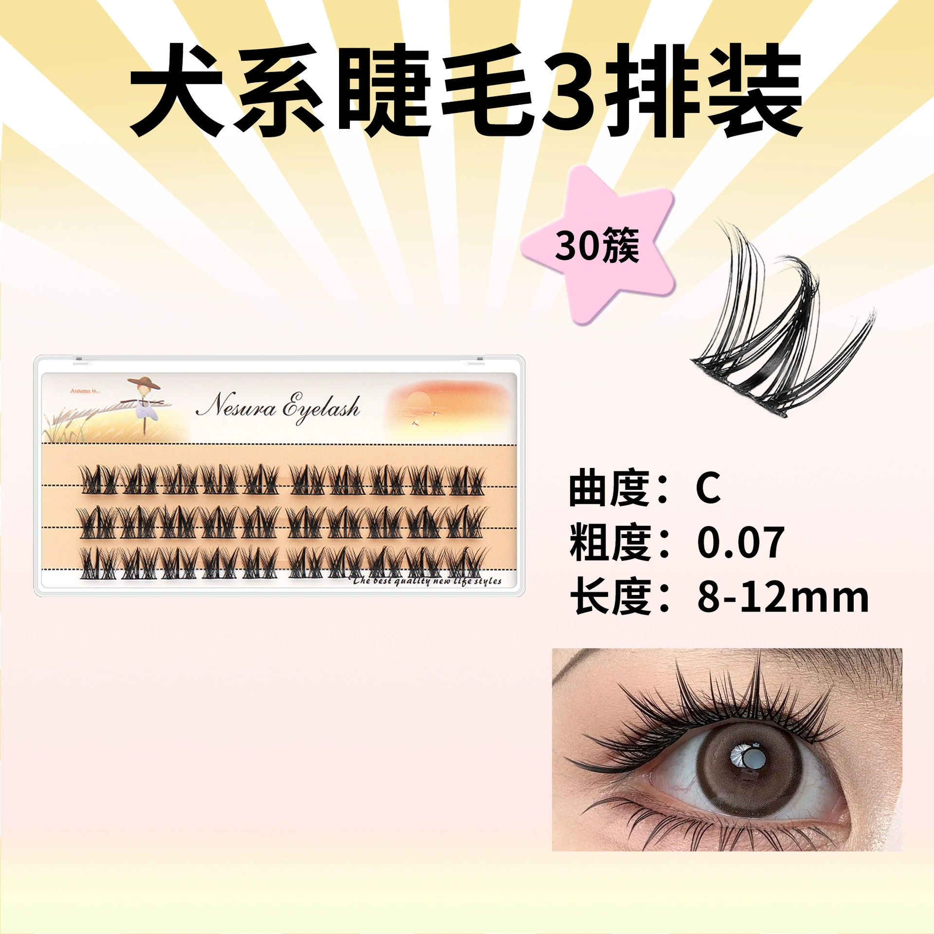 False eyelashes, dense curling comics for eyelashes, wholesale