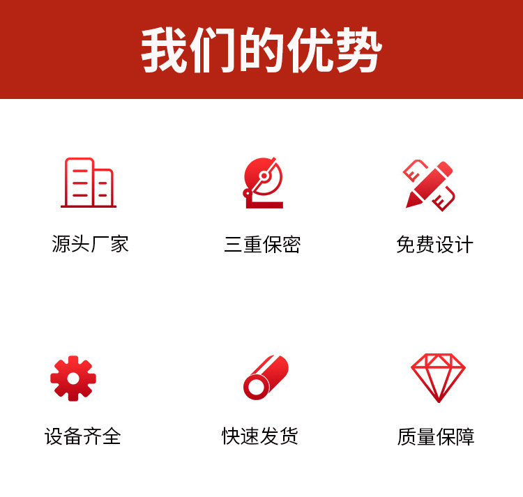 注塑详情页_06.jpg