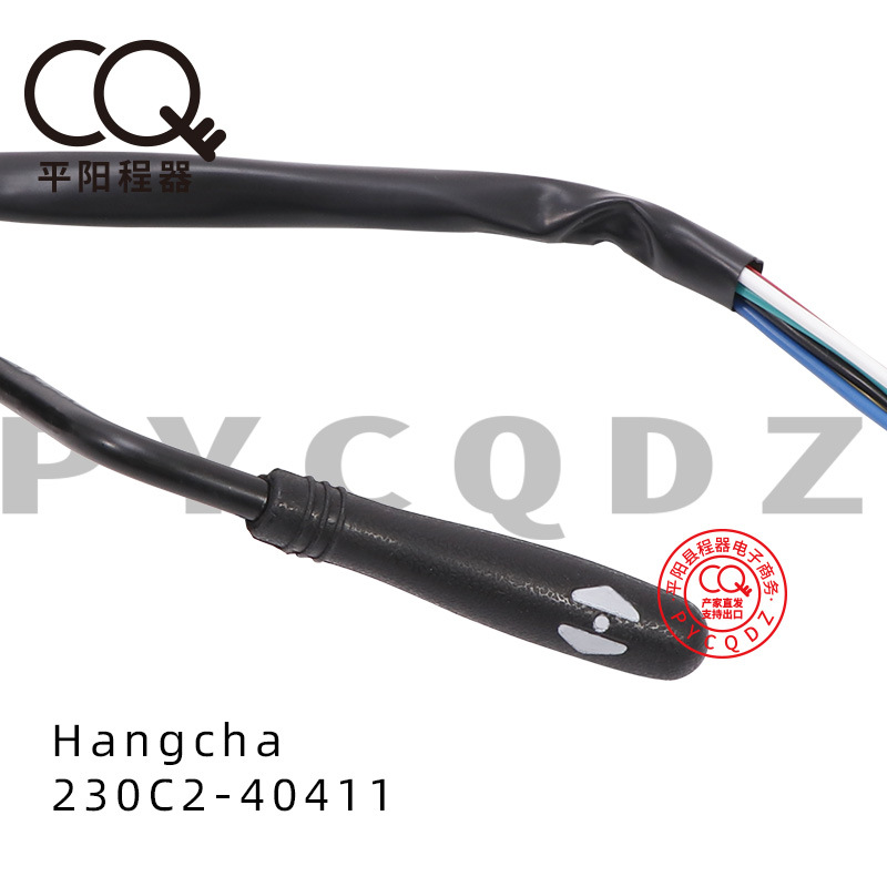 Suitable for Heli Electric Forklifts and Hangzhou Forklifts, Parts Include Direction Switch A61S2-41601, Turn Signal, and Gear Shift