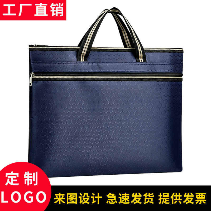 Portable Briefcase, Document Bag, Oxford Cloth Computer Bag, Storage Information Bag, Large Capacity, Thickened, Double-Layered, Business Office Use