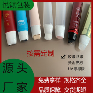 Cosmetic packaging functional head hose 25ml ~ 150ml massage head single ball brush sponge head hose packaging material