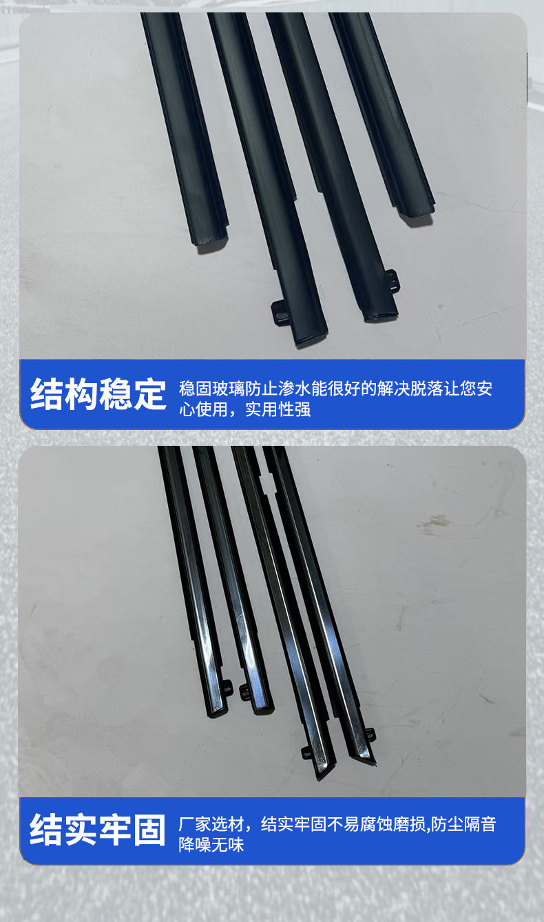 Suitable for Mazda 6 04-15 Window Glass Waterproof Outer Pressure Strip Gj6A-50-660D/670D