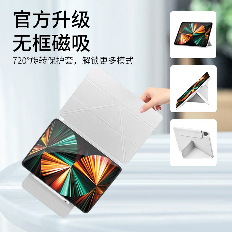 Suitable for Ipad2024 Protective Case Pro 11inch Air4/5 Tablet Magnetic Case That Can Support the Deformation Pen Slot Horizontally and Vertically