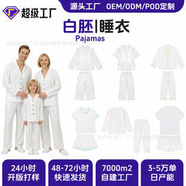2026薄睡衣夏季短袖短裤男女年新款春夏款网红爆款两件套装家居服