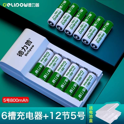 control car No. 5 battery: Hibrid akkumulyator batareyaları - 6-slot-charger-no5-800mah-section-12