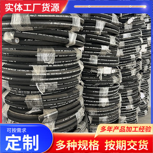 Low pressure laminated rubber water delivery hose EPDM rubber tube curtain line hose low pressure laminated rubber hose