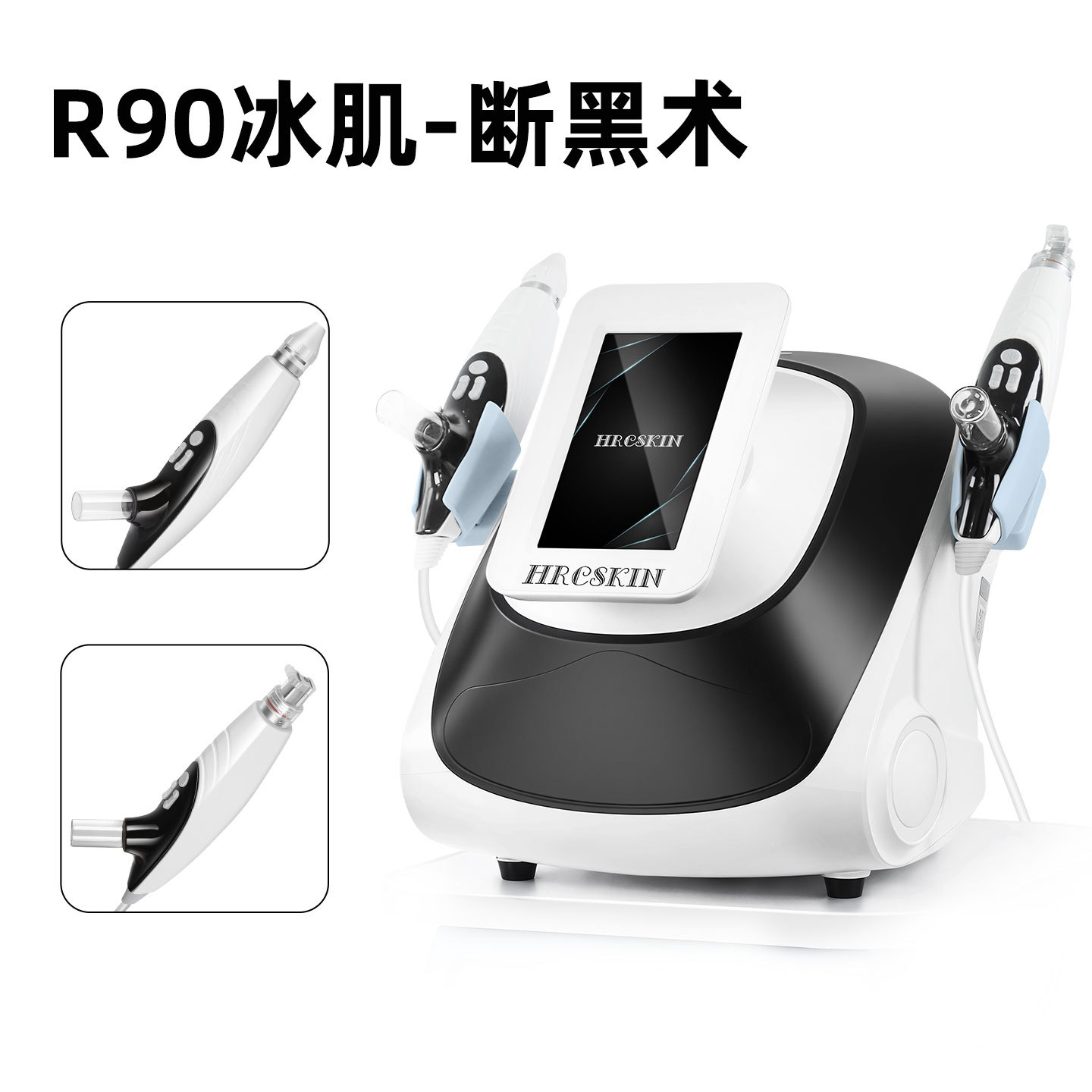 R90 얼음 근육 블랙닝 기술(카트 없음)
