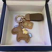 马上有钱小马汽车钥匙扣可爱卡通精致平安情侣书包挂件小礼品