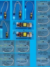 ���⾀�����12V�������Դ·����ꎘOUVC�������������S�Ҵ��N