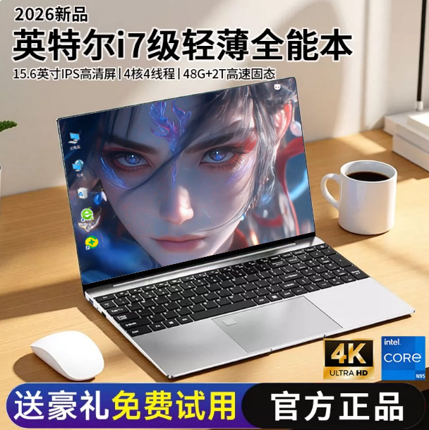 New 16-inch 12th Generation I9 Laptop, Core I9-12900hk, Portable For...