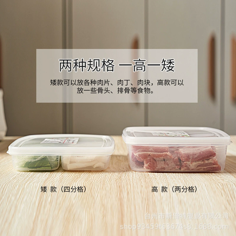 Simple food bento box for refrigerator packing food fresh storage box practical partition with lid fresh storage box