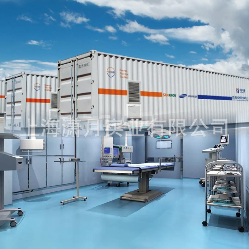 集装箱方舱医院集装箱实验室集装箱手术室移动车载移动车载集装箱