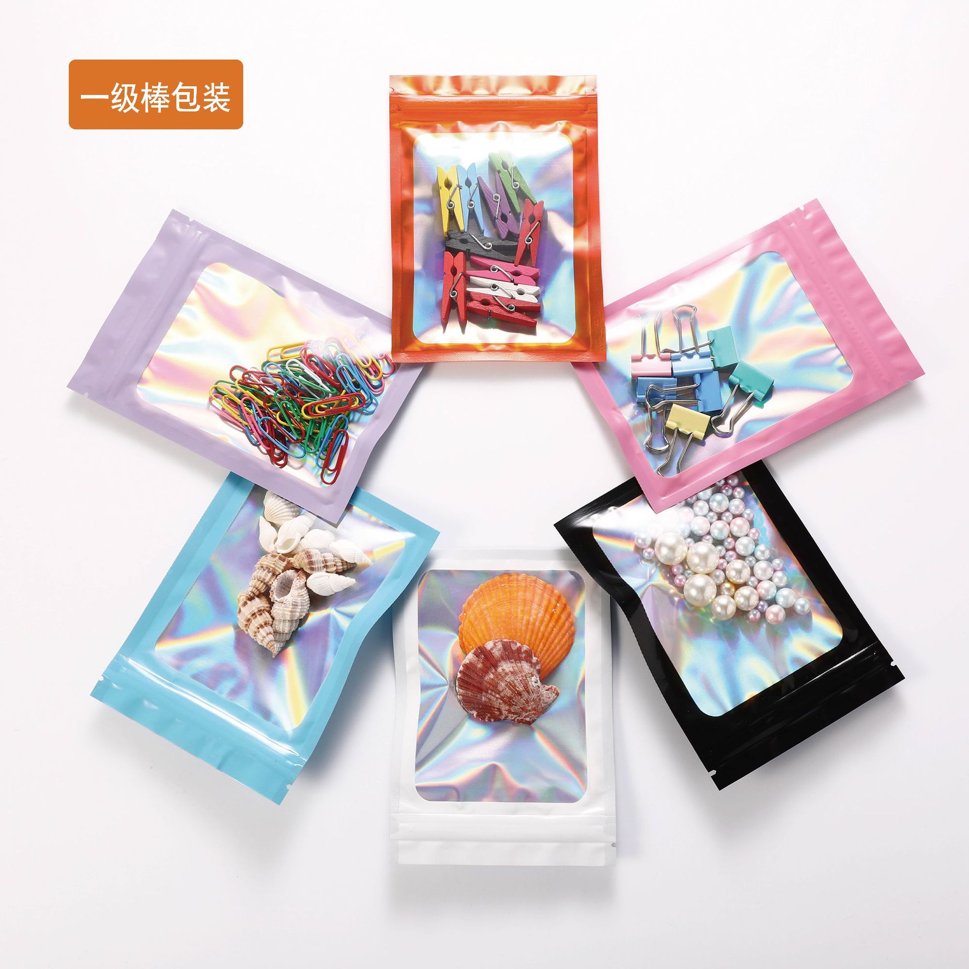 laser colour Self sealing bag Macaroon Packaging bag Holographic plastic bag parts reunite with Bag