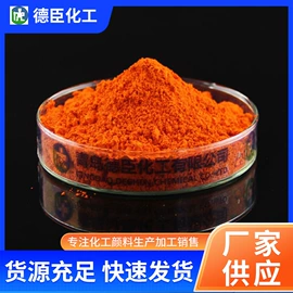 红丹;铬黄;其他化学试剂