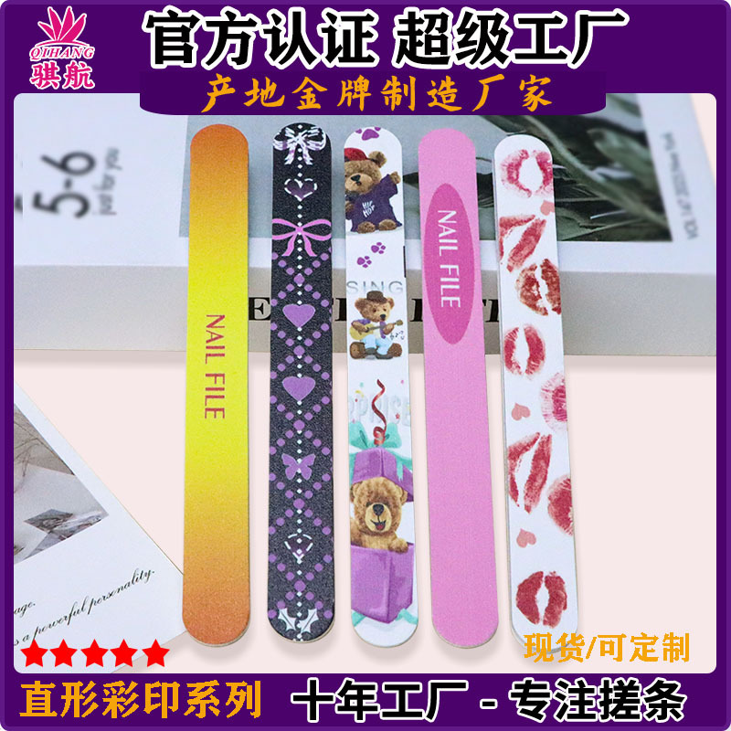 可爱复古图案搓条厚锉双面美甲可水洗180/240指甲锉修型条打磨条