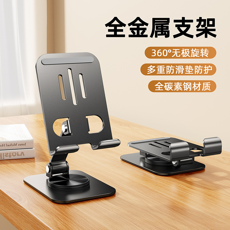Soporte de teléfono móvil de aleación de aluminio soporte de teléfono móvil de escritorio perezoso portátil plegable todo el soporte de placa metálica al por mayor