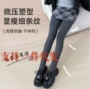 保暖加厚外穿女士打底裤