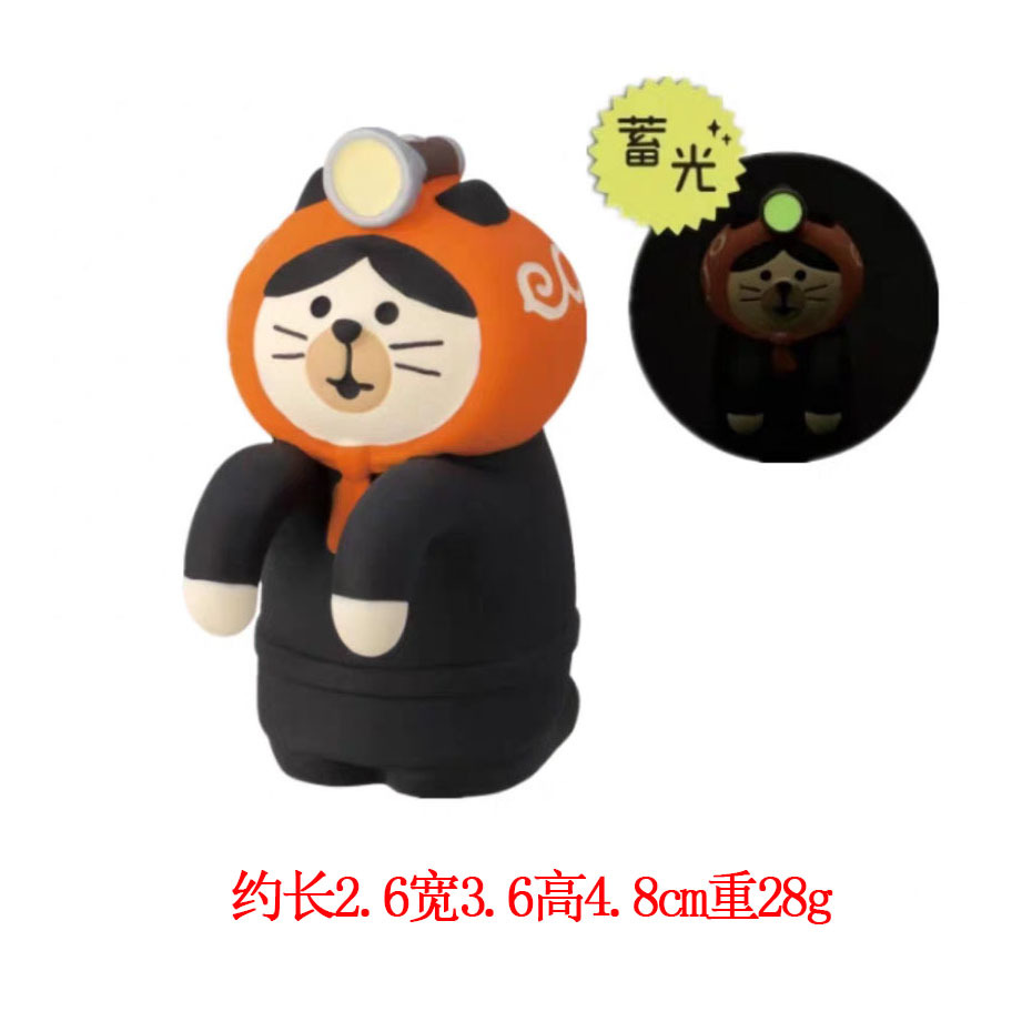 할로윈 도둑 고양이