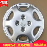 Подходит для колпака ступицы Changan Star 6363, новой и старой крышки ступицы второго поколения 6399s460, декоративной крышки 13inch