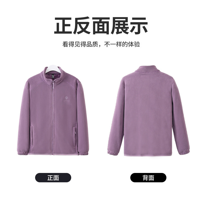 秋冬季户外女上衣加绒加厚保暖奥粒绒卫衣外套休闲立领开衫一体绒|undefined