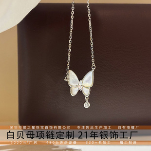 S925�y�p�ݸ߼��荰�ؐĸ�������Ʒ���ƽ��y����Ƕ�ӹ��OӋ