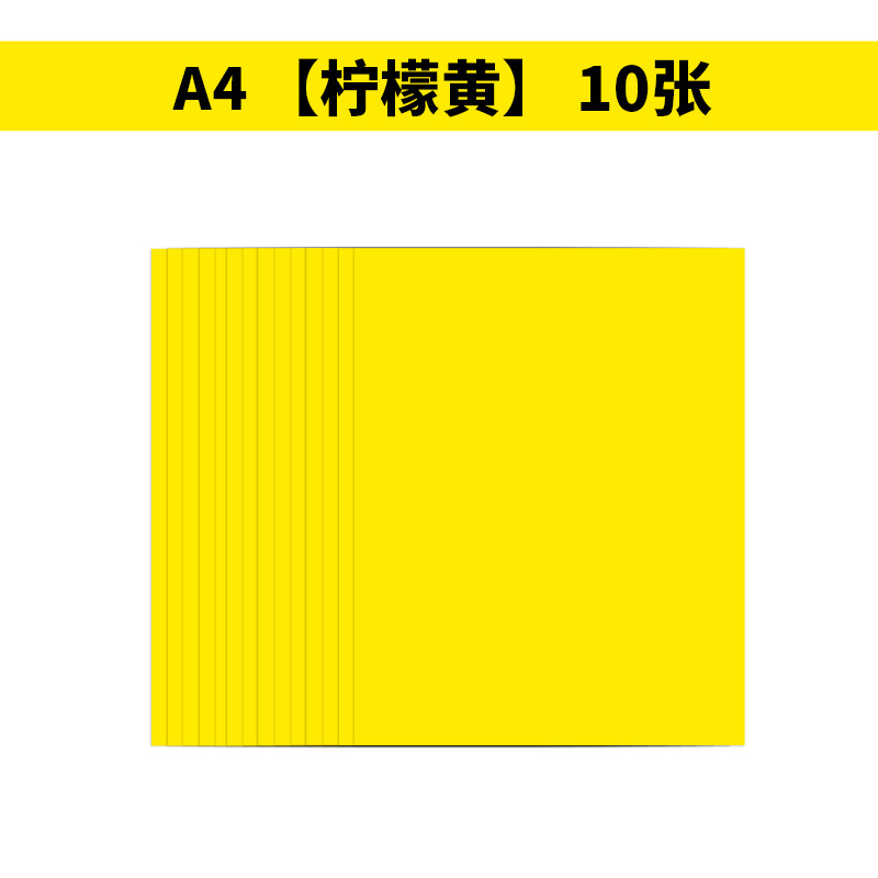 A4 amarillo limón 10 hojas
