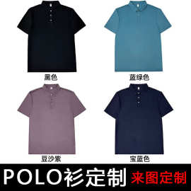 190克9999方格提花5A抗菌冰凉触感POLO衫短袖男女T恤上衣通勤定制