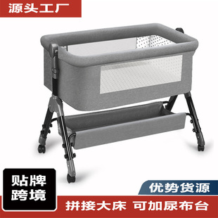 Gvbb Multifunctional Crib Foldableable Mobile Portable Newborn Cradle Bed Bed Kidsren's Spliced Large Bed