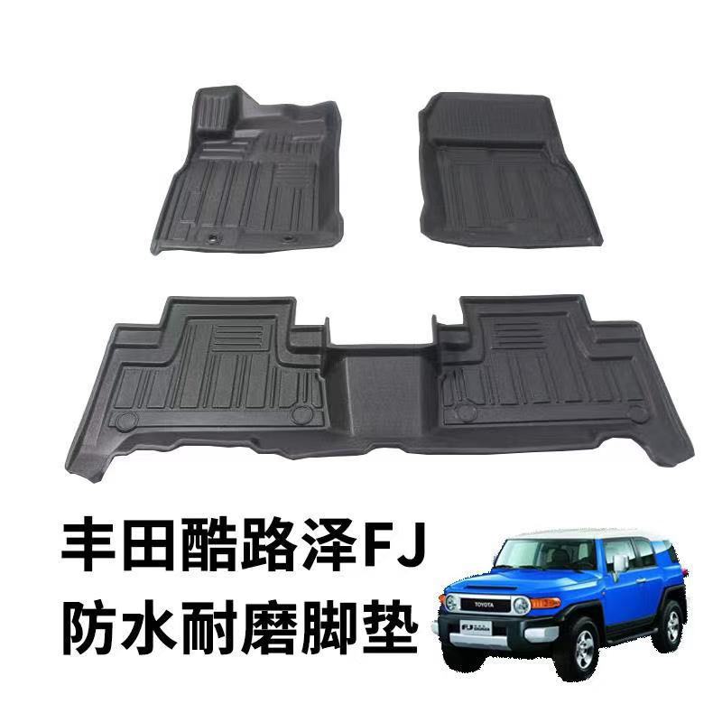 TPE适用于新款丰田FJ-酷路泽专用脚垫TPO 专用地垫防水3D耐磨脚垫