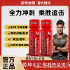 1 small red bottle [new date]