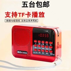 卸売り金正S61ラジオミニポータブル音響カードスピーカーMP3プレーヤーウォークマン