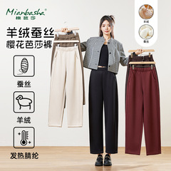 コットンバーシャ桜ワイドレッグパンツ、ベルベットで厚く暖かい、アウターウェア、女性用の高級痩身カジュアルパンツ、2024年冬