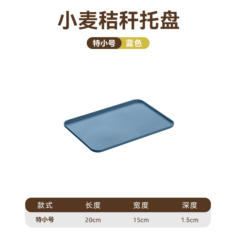 源工場北欧トレー茶皿プラスチック家庭用長方形リビングバーベキューカフェレストラン幼稚園