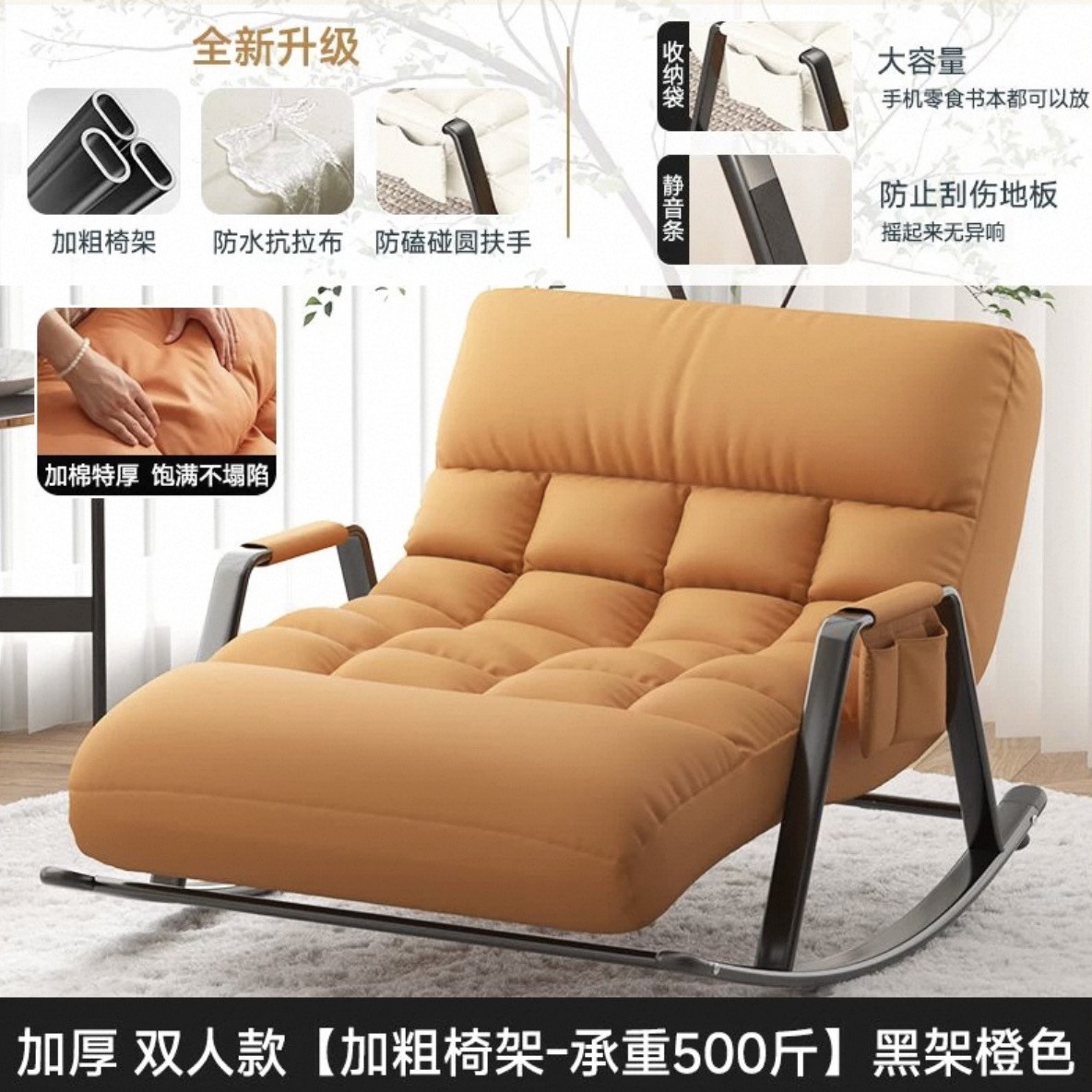 테크니컬 천 - 블랙 레그 더블 모델 - 바이브런트 오렌지