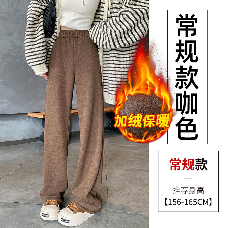 现货毛呢窄版阔腿裤女2025秋冬新款高腰垂感休闲人字纹加绒直筒裤|undefined