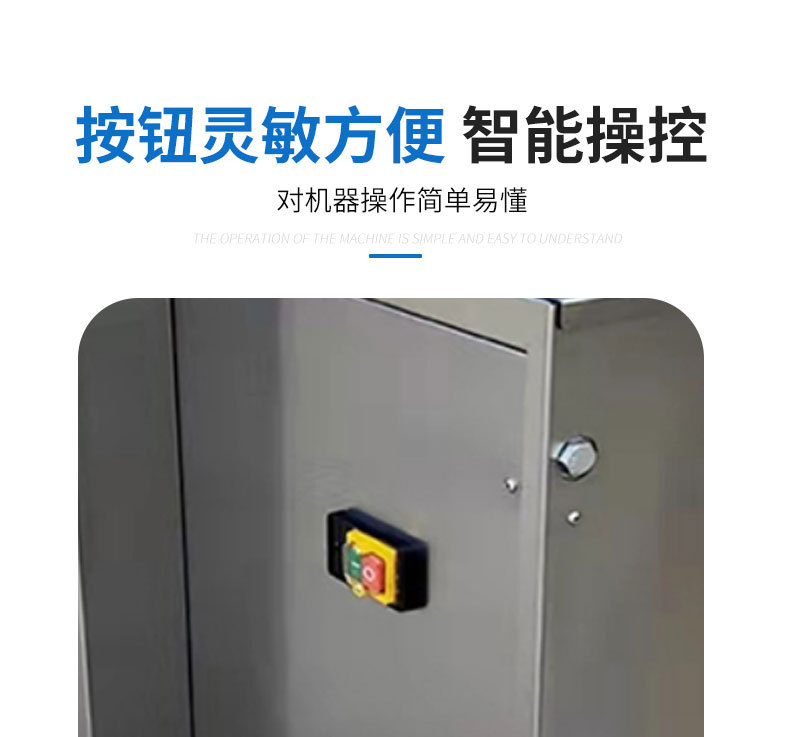 全自动切块机详情页_09.jpg