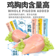 Catnip Cat Snacks Flavorful Wet Food Pack Liquid Nutritional Strips Canned Food for Adult and Kitten Nutrition Hair Growth Pet Food